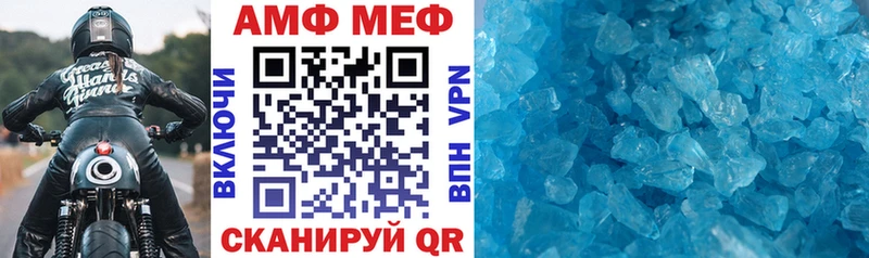 магазин  наркотиков  Ярославль  АМФЕТАМИН VHQ 