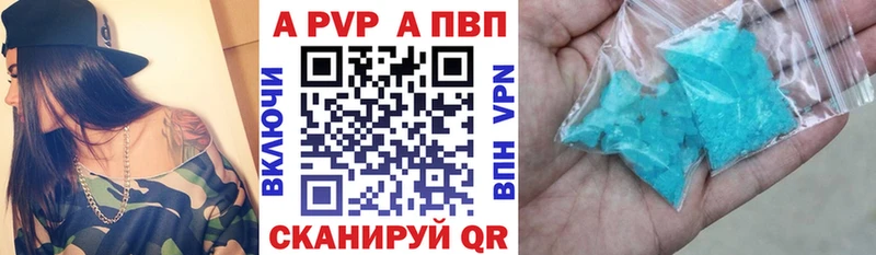 сайты даркнета наркотические препараты  Ярославль  Alpha PVP VHQ 