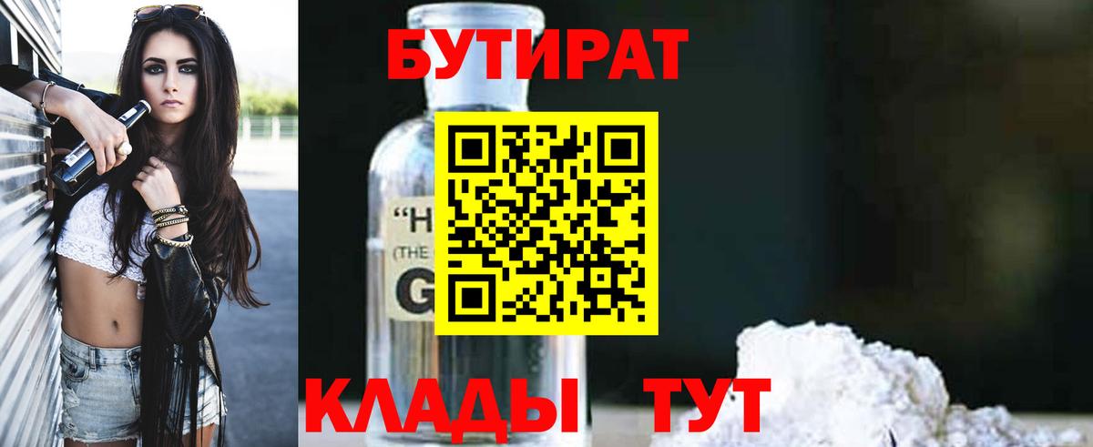 Меф Ярославль