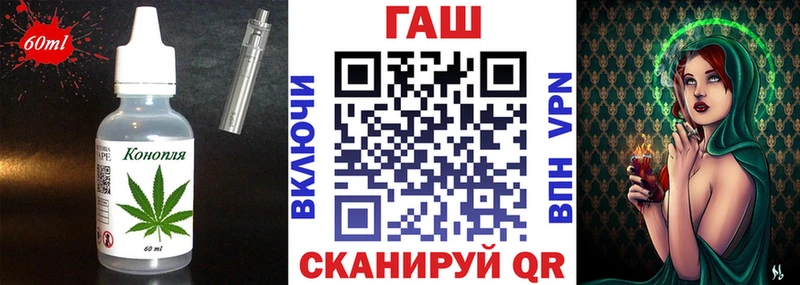 блэк спрут tor  Ярославль  Печенье с ТГК конопля 
