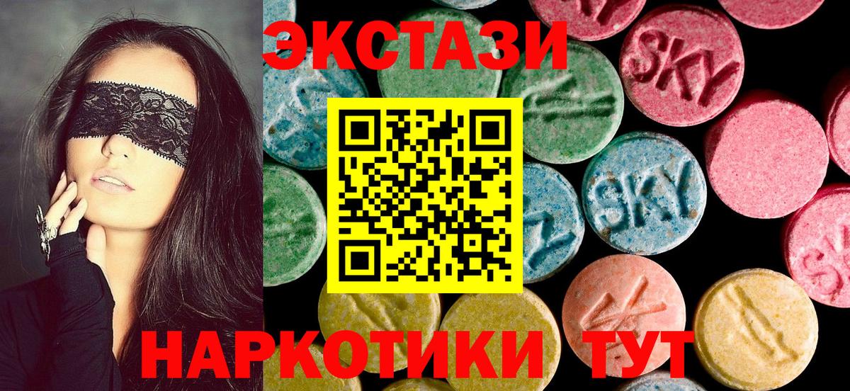 Экстази  МЕТ  Вейп ТГК  КОКАИН  Вход с VPN  Ярославль  ГАШИШ  Мефедрон   Канабис 