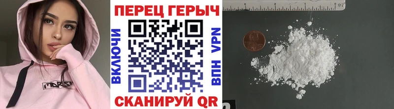 Героин гречка  ссылка на мегу зеркало  Ярославль 