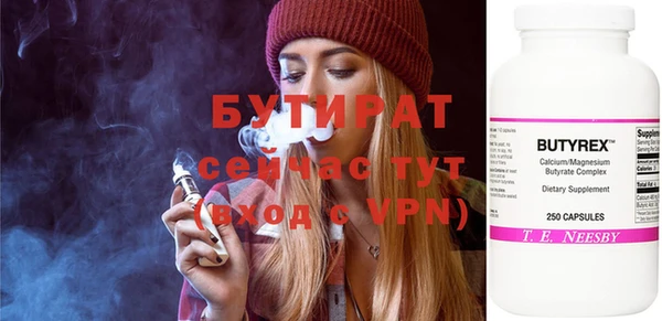 меф VHQ Семикаракорск