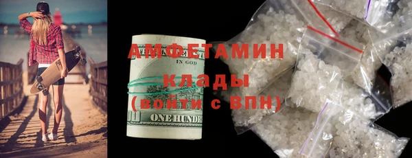прущие крисы Михайловка