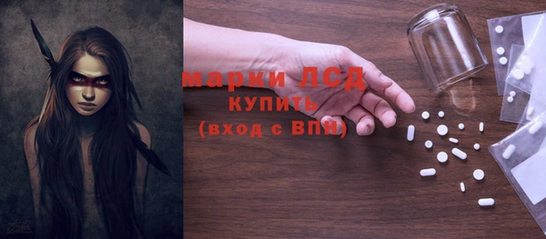 мефедрон Михайловск