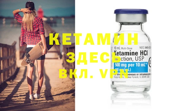 прущие крисы Михайловка