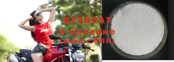 мефедрон Михайловск