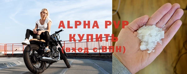 прущие крисы Михайловка