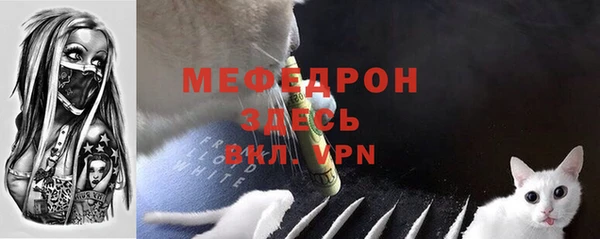 мефедрон Михайловск