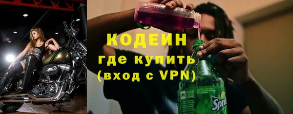 мефедрон Михайловск