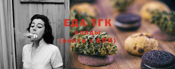 мефедрон Михайловск