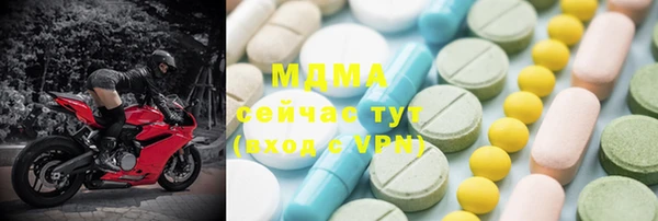 прущие крисы Михайловка