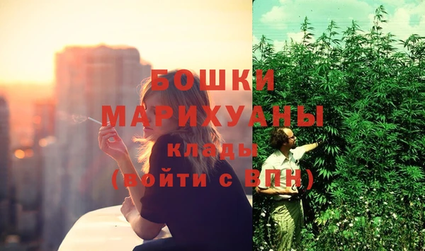 мефедрон Михайловск