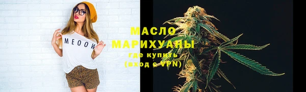 мефедрон Михайловск