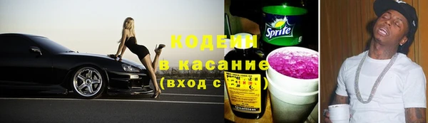 прущие крисы Михайловка
