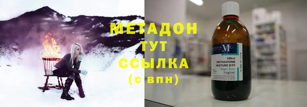 мефедрон Михайловск
