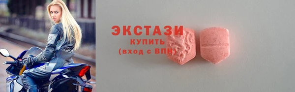 мефедрон Михайловск