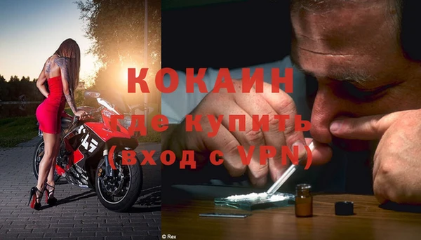 мефедрон Михайловск