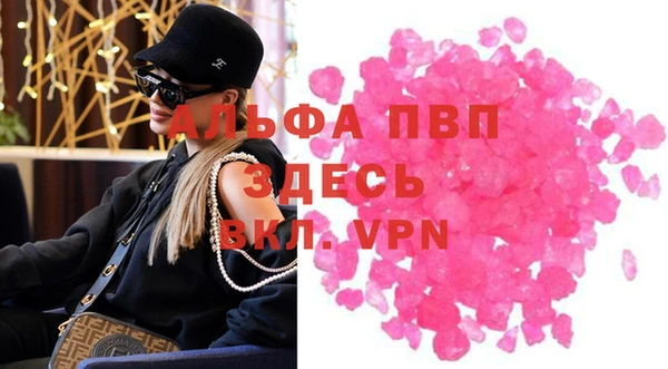 мефедрон Михайловск
