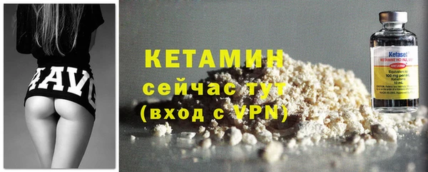 трава Медногорск