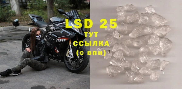 прущие крисы Михайловка