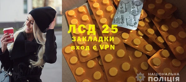 прущие крисы Михайловка