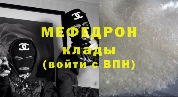 мефедрон Михайловск