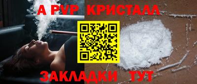 мефедрон VHQ Кунгур