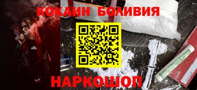 мефедрон VHQ Кунгур