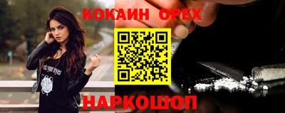 героин Кумертау