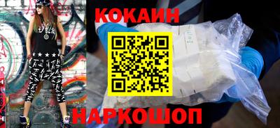 герыч Наро-Фоминск