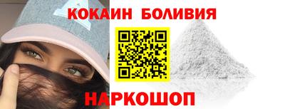 мефедрон VHQ Кунгур