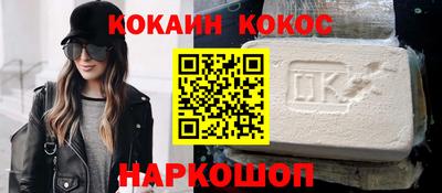героин Кумертау