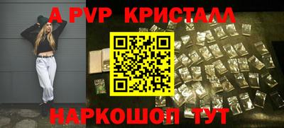 мефедрон VHQ Кунгур