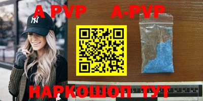 мефедрон VHQ Кунгур