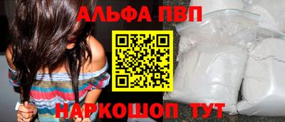 мефедрон VHQ Кунгур