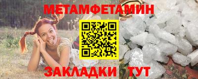 мефедрон VHQ Кунгур