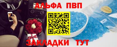 героин Кумертау