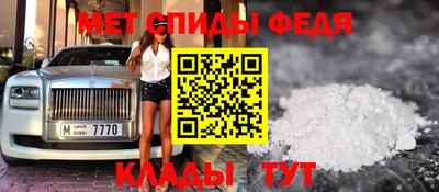 мефедрон VHQ Кунгур