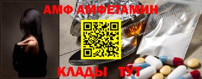 метамфетамин Нарткала