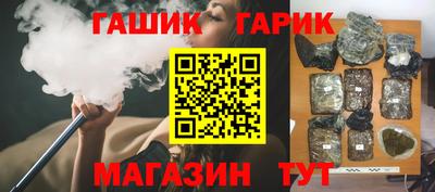 героин Кумертау
