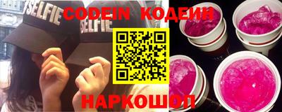 героин Кумертау