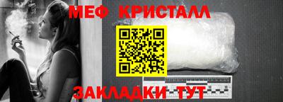 мефедрон VHQ Кунгур