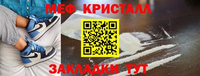 мефедрон VHQ Кунгур