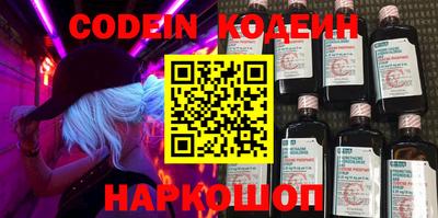 мефедрон VHQ Кунгур