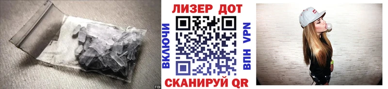 Лсд 25 экстази кислота darknet клад Ярославль