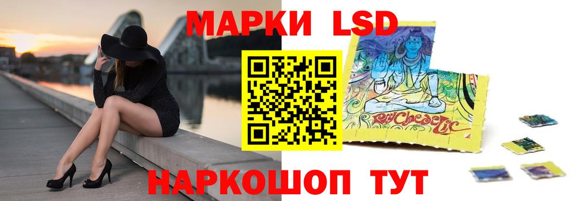Лсд 25 экстази кислота  ЛСД экстази кислота  Вход с VPN  Ярославль 