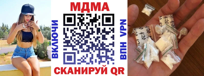 MDMA VHQ  ссылка на мегу ТОР  Ярославль 