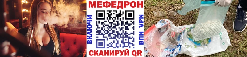МЕГА ссылки  хочу наркоту  Ярославль  МЕФ 4 MMC 