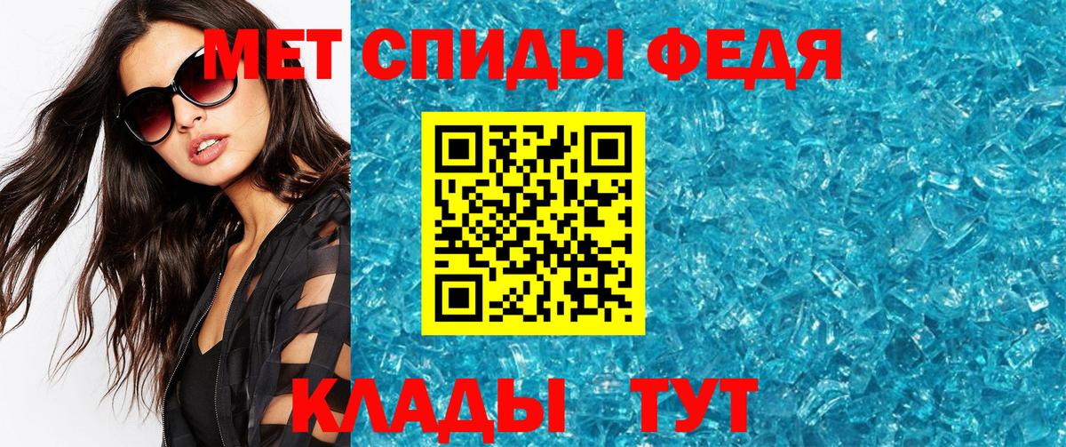 Первитин витя  Вход с VPN  Метамфетамин  Ярославль 
